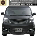 【M's】 ALPHARD トヨタ 後期 (H17.4-H20.5) MNH ANH 10W/15W WALD SPORTS LINE Black Bison ...