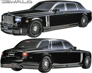 【M's】ロールスロイス ファントム (2003y-2008y) WALD Black Bison エアロ 5点キット (FB+SS+RB+TS+FF)／／FRP製 ヴァルド バルド エアロ フルエアロ エアロキット フルキット エアロセット カスタム シンプル ロールス Rolls Royce PHANTOM ブラックバイソン