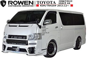 【M's】ハイエース200系レーシングボンネットフード1〜4型標準ボディ適合/ROWEN/ロウェンCROSSBLAZEエアロ//ダクト付FRP/トヨタTOYOTAHIACE/KDHTRH20#2T019B00