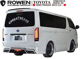 【M's】ハイエース200系レーシングボンネットフード1〜4型標準ボディ適合/ROWEN/ロウェンCROSSBLAZEエアロ//ダクト付FRP/トヨタTOYOTAHIACE/KDHTRH20#2T019B00