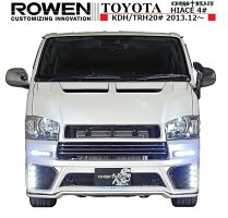 【M's】ハイエース200系レーシングボンネットフード1〜4型標準ボディ適合/ROWEN/ロウェンCROSSBLAZEエアロ//ダクト付FRP/トヨタTOYOTAHIACE/KDHTRH20#2T019B00