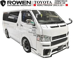 【M's】ハイエース200系レーシングボンネットフード1〜4型標準ボディ適合/ROWEN/ロウェンCROSSBLAZEエアロ//ダクト付FRP/トヨタTOYOTAHIACE/KDHTRH20#2T019B00