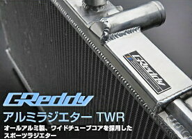 【M's】トヨタマーク2JZX90(92.10-96.06)TRUSTGReddyアルミラジエターTWR(コア厚:50mm)//1JZ-GTEトラストアルミラジエータースポーツラジエタースポーツラジエーターTOYOTAMARK212013800