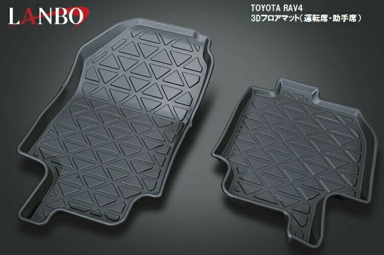 30 Offアウトレットsale M S トヨタ Rav4 Xa50系 Lanbo 3dフロアマット 前部席セット Lm69 運転席側 助手席側 Toyota ラブ4 ランボ 土足禁止 土禁 汚れ防止 日本全国送料無料 The Cedars Org 30 Offアウトレットsale M S トヨタ Rav4 Xa50系 Lanbo 3dフロアマット 前部席セット Lm69 運転席側 助手席側 Toyota ラブ4 ランボ 土足禁止 土禁 汚れ防止 日本全国送料無料 The Cedars Org