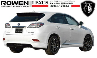 【M's】レクサスRX450h前期(H21.1-H24.3)フロントバンパー&純正パーツ後期ルックセット/ROWEN/ロウェンエアロ//後期LOOK/フロントスタイルセットLEXUSRXGYL10W15W16W1L004A10