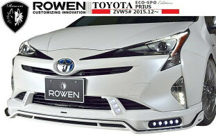 【M's】トヨタプリウス50系フロントフェイスエクステンション/ROWEN/ロウェンエアロ//ECO-SPOEdition/新型TOYOTAPRIUSZVW5#1T022D00/バンパーノーズガーニッシュ