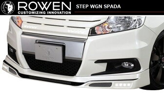 【M's】ステップワゴンスパーダ前期(H21.10-H24.3)エアロ2点セットVer.2LED付/ROWEN/ロエン//フロントスポイラーVer.2/リアバンパー/PREMIUMEditionSTYLEKIT1H003X01/ホンダHONDASTEPWGNSPADARK5/6