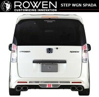 【M's】ステップワゴンスパーダ前期(H21.10-H24.3)エアロ2点セットVer.2LED付/ROWEN/ロエン//フロントスポイラーVer.2/リアバンパー/PREMIUMEditionSTYLEKIT1H003X01/ホンダHONDASTEPWGNSPADARK5/6