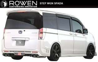 【M's】ステップワゴンスパーダ前期(H21.10-H24.3)エアロ2点セットVer.2LED付/ROWEN/ロエン//フロントスポイラーVer.2/リアバンパー/PREMIUMEditionSTYLEKIT1H003X01/ホンダHONDASTEPWGNSPADARK5/6
