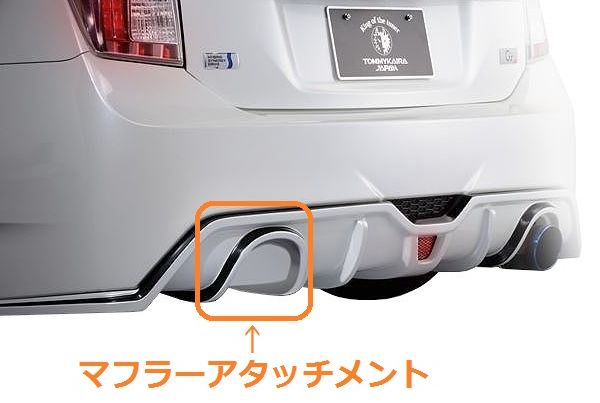 【M's】30 プリウス G's マフラー アタッチメント ／ ROWEN／ロエン エアロ専用 ／／ ECO-SPO Edition RR ／ トヨタ TOYOTA PRIUS ZVW 1T007P01