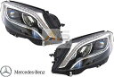 【M's】W222 ベンツ AMG Sクラス(2013y-)純正品 LEDヘッドライト 左右(ナイトビュー無車用)//S300 S400 S550 S600 S...