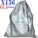 【M's】X156 ベンツ AMG GLAクラス（2013y-）純正品 アウターボディーカバー 正規品 ボディカバー W156 GLA180 GLA250 GLA45