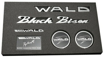 【M's】WALD ブラックバイソン エンブレムセット Type4／／Black Bison ベンツ BMW アウディ ポルシェ ロールスロイス ベントレー マセラティ ランドローバー ジャガー レクサス トヨタ ニッサン