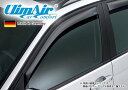 ジープ コンパス M624 (17y-) ClimAir製 フロント ドアバイザー (左右) クリムエアー Jeep Compass 401707 社外 前 サイド バイザー 雨除け 雨よけ 新品 修理 clim air クリームエア F 5ドア SUV