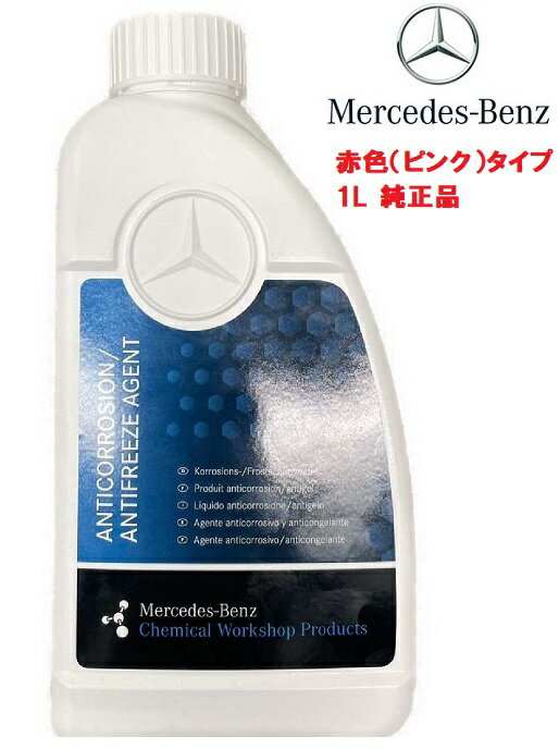 ピットワーク スーパーロングライフクーラント S-LLC(高寿命タイプ・青・50%希釈) 200L KQ301-34200 Super Long Life Coolant high life type blue dilution