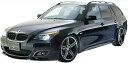 【M 039 s】E61 BMW 5シリーズ ツーリングワゴン（-2007y/2007y-）WALD SPORTS LINE M5ルック バンパータイプ エアロキット 2点（F＋R）／／FRP製 ヴァルド バルド スポーツライン M5LOOK エアロ 525i 530i 540i 545i