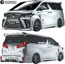 【M's】トヨタ アルファード 30系 RR Sグレード 後期 (2018.01-) ROWEN バンパータイプ エアロキット 6点//FRP+ABS ローウェ...
