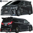 【M's】TOYOTA アルファード 30系 RR Sグレード 後期 (2018.01-) ROWEN バンパータイプ エアロキット 6点//FRP+ABS ロ...