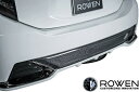 【M's】トヨタ アクア GR SPORT NHP10 (2017.11-) ROWEN リアセンターガーニッシュ／／Wet Carbon カーボン ロエン ローウェン エアロ ローエン ロウェン ローウェン TOYOTA AQUA GRスポーツ GRアクア G's 1T014P10 リヤガーニッシュ