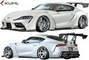 【M's】トヨタ A90 GRスープラ (2019y-) Kuhl Racing ワイドボディ エアロキット 5点 // SG クールレーシング ストロンググレ...