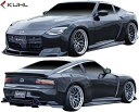 【M's】 RZ34 フェアレディZ (2022y-) KR-RZ34RRW 30mmWIDE エアロキット ベーシックセット 4点 KUHL RACING ク...