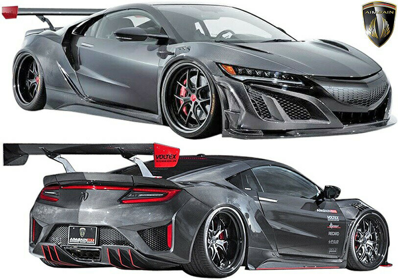 【M's】ホンダ NSX NC1 (2016y-) AIMGAIN GT パーフェクトボディキット 10点／／エイムゲイン ドライカーボン DRY CARBON エアロ フルエアロ エアロキット エアロセット フルキット フルセット NS-X N-SX エヌエスエックス HONDA ACURA アキュラ