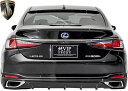 【M's】レクサス ES300h F-SPORT version-L (2018y-) AIMGAIN 純VIP EXE リアスポイラー LEXUS エイムゲイン FRP エアロ リアアンダースポイラー リヤスポイラー リアスカート ディフューザー レクサスエアロ ESエアロ カスタム レクサスES Fスポーツ バージョンL AXZH10