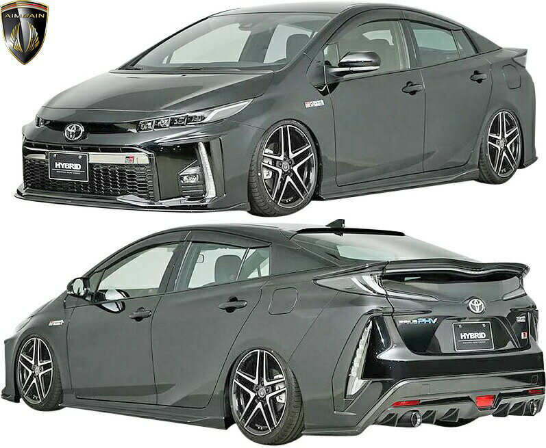 Gr Phv カスタマイズ フルエアロ エアロパーツ プリウス カスタム 6点 Zvw52 エアロキット Hybrid シンプル M S ドレスアップ フルエアロ カスタム Aimgain Sport 新型 17y Frp エアロセット フルキット エイムゲイン