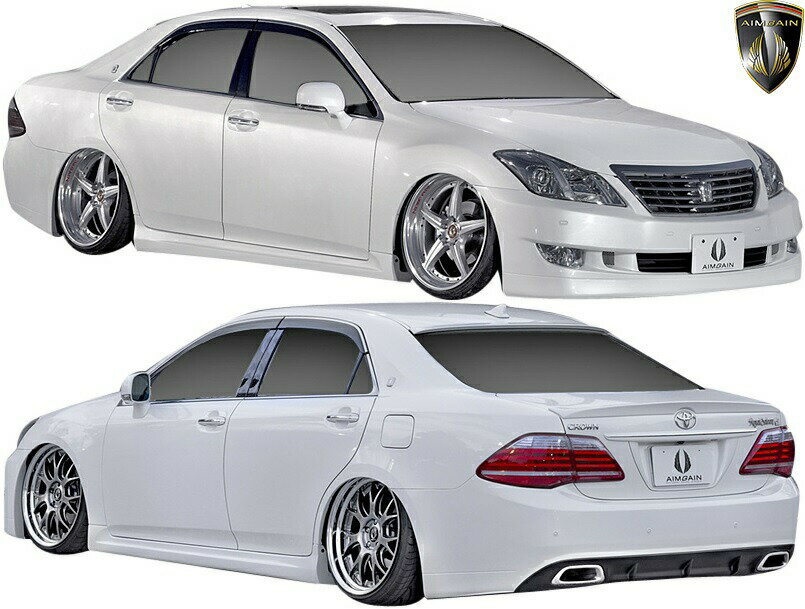 【M's】 トヨタ 後期 200 クラウン ロイヤル GRS200 (2010.2-2012.12) AIMGAIN 純VIP Type2 フルキット 3点 バンパータイプ FRP 未塗装 エイムゲイン エアロ パーツ フルエアロ エアロキット セット フルセット カスタム シンプル 外装 CROWN ROYAL エイムガイン