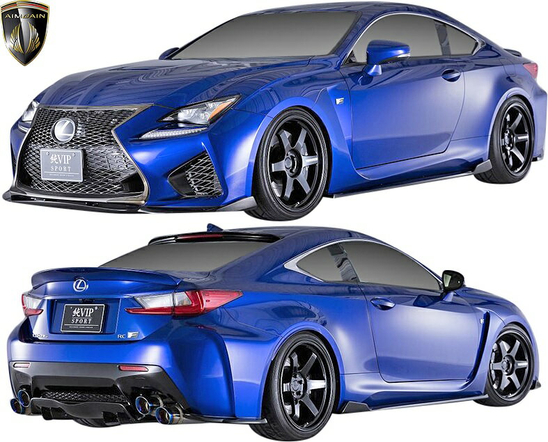 【M's】 レクサス 前期 RC-F USC10 (2014.10-2019.5) AIMGAIN 純VIP SPORT フルキット 4点 ／／ エイムゲイン FRP エアロ パーツ フルエアロ エアロキット エアロセット カスタム シンプル ドレスアップ 改造 外装 LEXUS RC F RCF エイムガイン