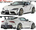 【M's】トヨタ GRスープラ (H29.6-) VARIS ARISING-I フルキット 5点 CARBON製 カーボン バリス アライジング エアロ フル...