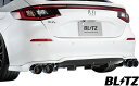 【M’s】 ホンダ FL1 シビック L15C (2021/09-) BLITZ AERO SPEED R-concept リアアンダースポイラー FRP未塗装...