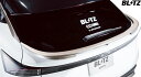 【M’s】 日産 アリア ARIYA FE0 SNFE0 AM67 (2021.06-) BLITZ AERO SPEED R-concept リアスポイラー FRP 未塗装 ブリッツ エアロ パーツ 部品 カスタム ドレスアップ 改造 外装 エクステリア NISSAN ニッサン 新型 現行型 リヤスポイラー トランクスポイラー ウイング 60434