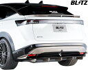 【M’s】 日産 アリア ARIYA FE0 SNFE0 AM67 (2021.06-) BLITZ AERO SPEED R-concept リアディフューザ...