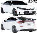 【M's】 ホンダ FL1 シビック 後期 L15C (2024.9-) BLITZ フルエアロ フルキット エアロキット 3点 キット セット FRP 白ゲル 未塗装 ブリッツ ブランド エアロ 社外 パーツ 部品 外装 カスタム ドレスアップ エクステリア 新型 現行型 HONDA CIVIC FL 60488 60489 60424
