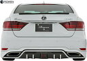 【M's】 レクサス 40系 後期 LS F-SPORT (2012.10-2017.10) ROWEN WORLD PLATINUM リヤハーフスポイラー F...