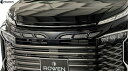 【M's】 トヨタ 90 ヴォクシー S-Z S-G Grade (2022/1-) ROWEN フロントマークレスグリル (※LEDライナーなし) 未塗装 ロェン ロウェン ローウェン エアロ パーツ カスタム 外装 部品 社外 新型 現行 90系 VOXY ボクシー ボクシィー フロント グリル ZWR90 MZRA90 1T047C00