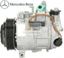 【M's】W212 W207 E350 / W218 CLS400 / X204 GLK350 (V6) 優良社外品 エアコンコンプレッサー／／ACコンプレッサー メルセデス ベンツ S212 C207 Eクラス C218 CLSクラス GLKクラス セダン ワゴン クーペ 000-830-2100 0008302100