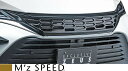 【M's】 トヨタ 80 ハリアー MXUA80 / AXUH80 (2020.6-) M'z SPEED LUV LINE フロントグリル ABS タイプA エムズスピード エアロ パーツ カスタム 外装 80ハリアー 80系 HARRIER ハイブリッド HYBRID 新型 現行型 2294-4310(2)