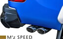 【M's】 トヨタ ハイラックス GRスポーツ GUN125 (2021/10-) M'z SPEED CROSS LINE MZ96 エキゾースト カッター ...