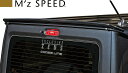 【M's】 スズキ JB74W ジムニー シエラ (2018/7-) M'z SPEED CROSS LINE リアウイング ABS 未塗装 エムズスピード エアロ パーツ カスタム ドレスアップ 改造 外装 パーツ 新型 現行 社外品 74 JIMNY SIERRA JB74 リヤ ウイング ダック テール スポイラー 2401-5110