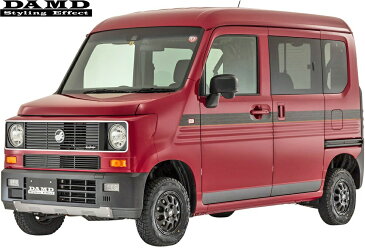【M's】ホンダ N-VAN (2018.7-) DAMD DENALI フェイスチェンジキット (丸目2灯) //ダムド Nバン エヌバン NVAN HBD-JJ1 JJ2 HONDA レトロ カスタム エアロ エアロパーツ フロントマスク フロントフェイス 顔変更 セット デナリ アンティーク 移動販売 かわいい 昭和 昔風
