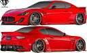 【M's】 マセラティ グランツーリスモ MCストラダーレ 用 (2011y-) Liberty Walk LB-WORKS コンプリートボディキット 5点 /...