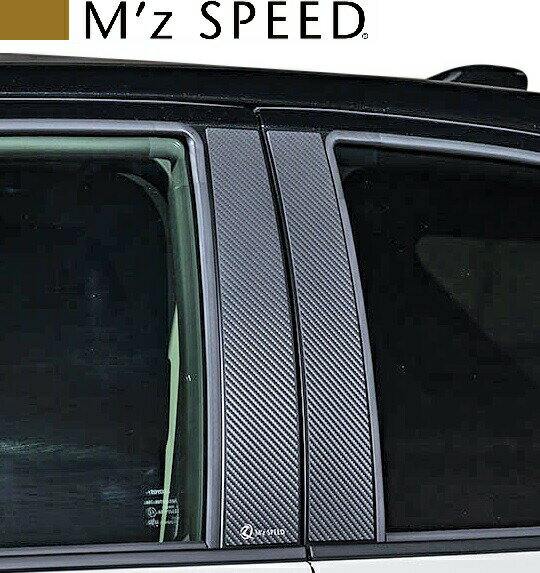 M's ȥ西 ꥹ  MXPJ1# MXPB1# (2020/8-) M'z SPEED LUV LINE ԥ顼ѥͥ (...