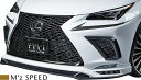 【M's】 レクサス 10系 NX 後期 NX300 NX300h (2017/9-) M'z SPEED LUV LINE フロントハーフスポイラー FRP 未塗装 エムズスピード LEXUS エアロ パーツ AGZ10 AYZ10 10NX ベースグレード Fスポーツ F-SPORT F SPORT 2361-1131 フロントスポイラー リップスポイラー