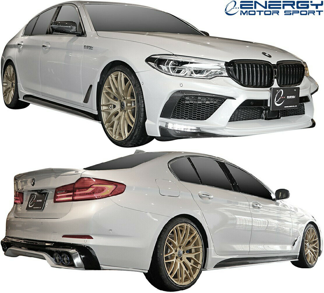 【M's】 G30 BMW 5シリーズ セダン ( 2017y- ) ENERGY MOTOR SPORT EVO G30.1 ボディキット 4点 ／／FRP エナジーモータースポーツ フルキット フルエアロ エアロキット エアロセット エクステリア 外装 カスタム カスタマイズ ドレスアップ 改造