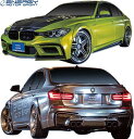 【M’s】 F30 BMW 3シリーズ 前期 (2012y-2015y) ENERGY MOTOR SPORT EVO30.1 ボディキット フルエアロ 6点 (スタンダードモデル) FRP エナジーモータースポーツ エアロ パーツ セット フルキット カスタム 外装 外観 部品 改造 社外 ガレージエブリン 4ドア セダン