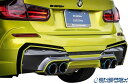 【M’s】 F30 BMW 3シリーズ 前期 (2012y-2015y) ENERGY MOTOR SPORT EVO30.1 リアバンパーキット (スタンダードモデル) FRP 未塗装 エナジーモータースポーツ エアロ パーツ セット カスタム 外装 外観 部品 改造 社外 正規 ガレージエブリン 4ドア セダン リヤ バンパー