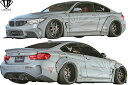 【M's】 F32 F33 BMW 4シリーズ (2013y-) Liberty Walk LB-WORKS コンプリート ワイドボディキット 4点 / FRP...