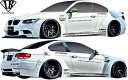 yM'sz E92 BMW M3 N[y (2007y-2013y) LB-WORKS Ver.2 Rv[g{fBLbg 3_ ^ CFRP{FRP J[{ Liberty Walk oeB[EH[N tLbg tGA GALbg Zbg GA oeBEH[N oeB[ oeB Ch{fB I[o[tF_[